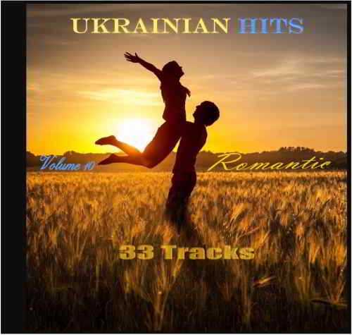 Ukrainian Hits Vol 10