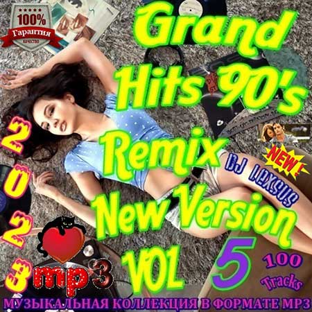 Grand Hits 90's Remix New Version [Vol.5]  от DJ Lexsus