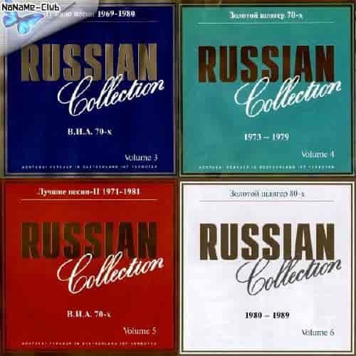 Russian Collection (Лучшие Песни 1969-89) Vol. 3-6